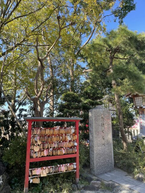 たけくらべ（多摩川浅間神社）