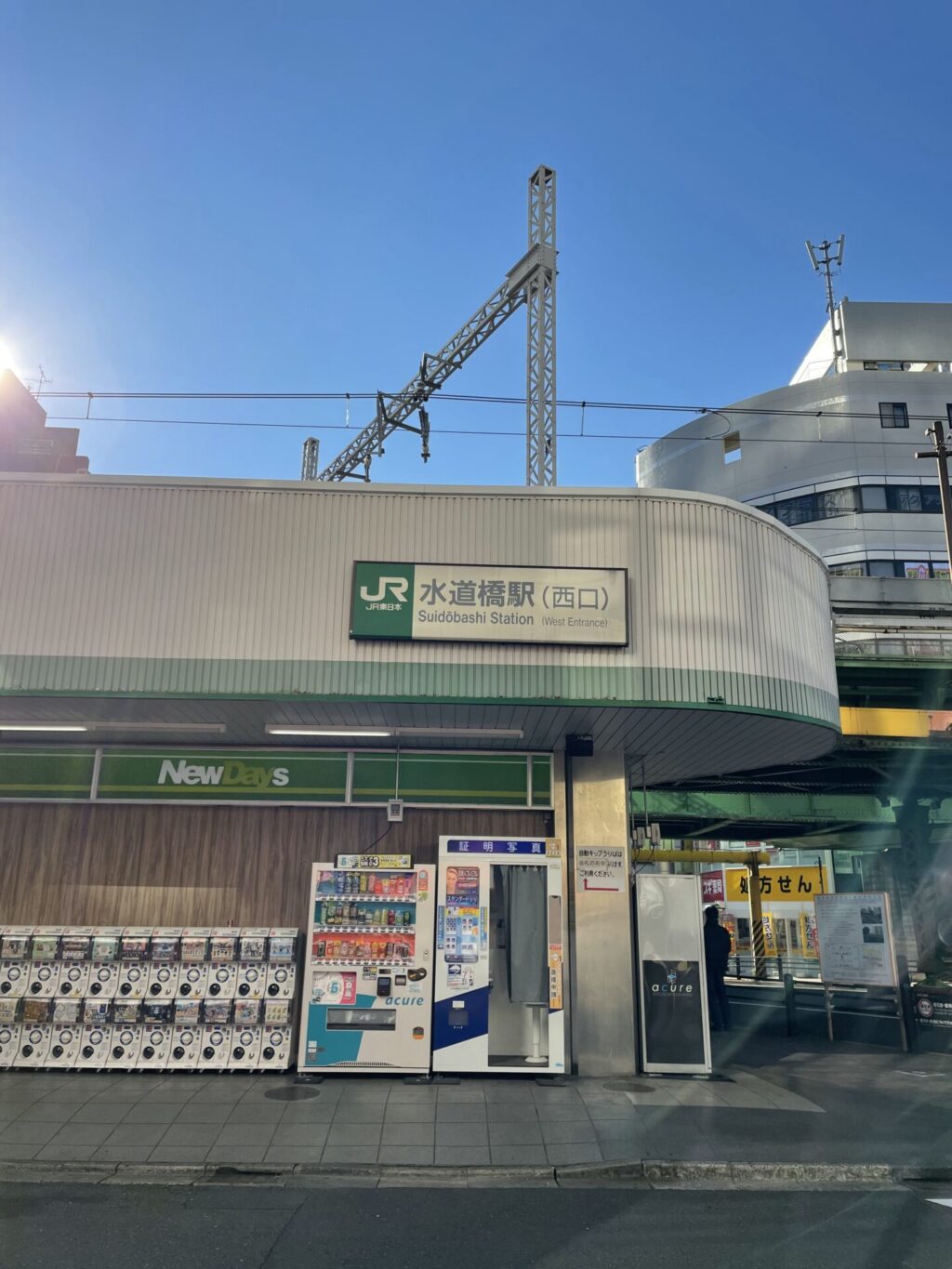 JR「水道橋駅」
