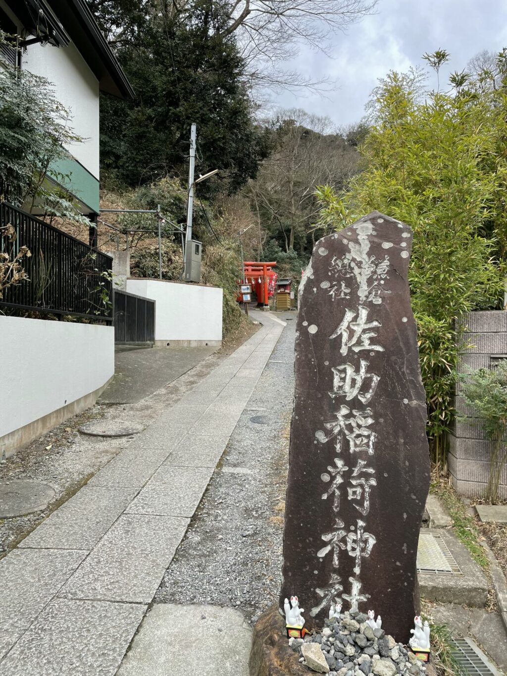社号標石（佐助稲荷神社）