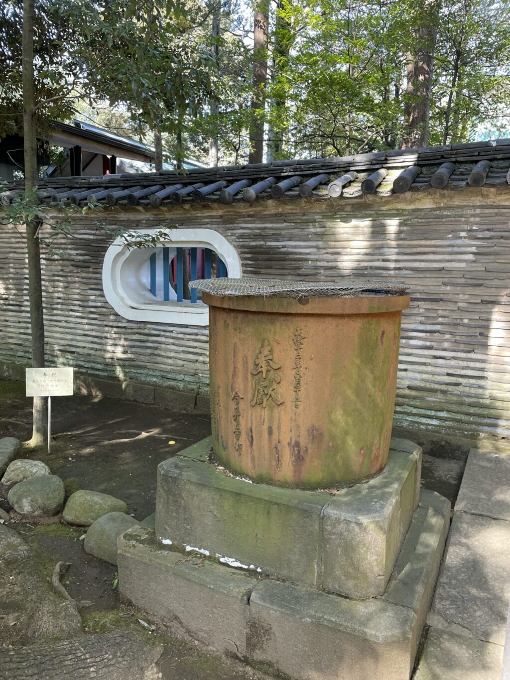天水桶（赤坂氷川神社）