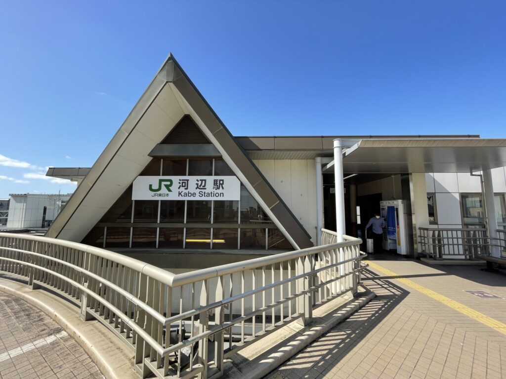 河辺駅（ＪＲ青梅線）