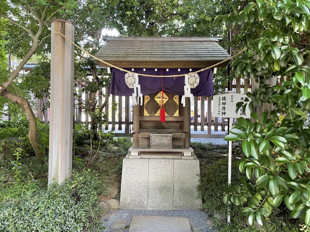 猿田彦神社（阿佐ヶ谷神明宮）