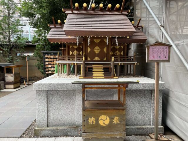 厳島社・熊野社・菅原社（天祖神社）