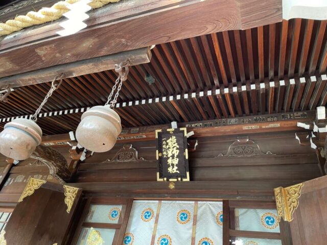 扁額（熊野神社）
