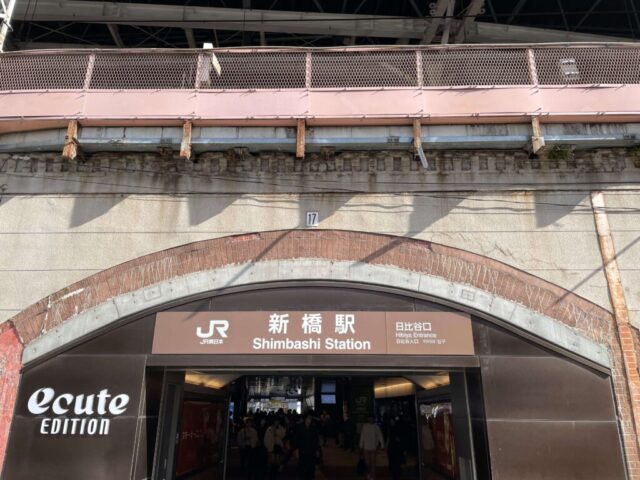 新橋駅（JR）
