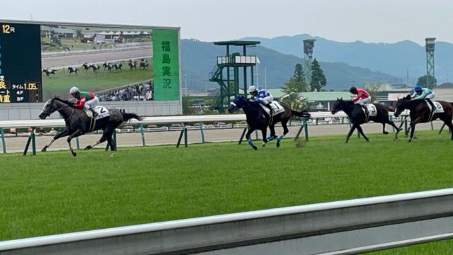 第１２Ｒ　3歳以上1勝クラス　1,200メートル（芝）→「直線」②