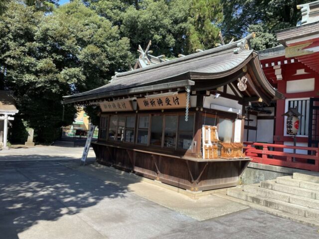 授与所（日枝神社）