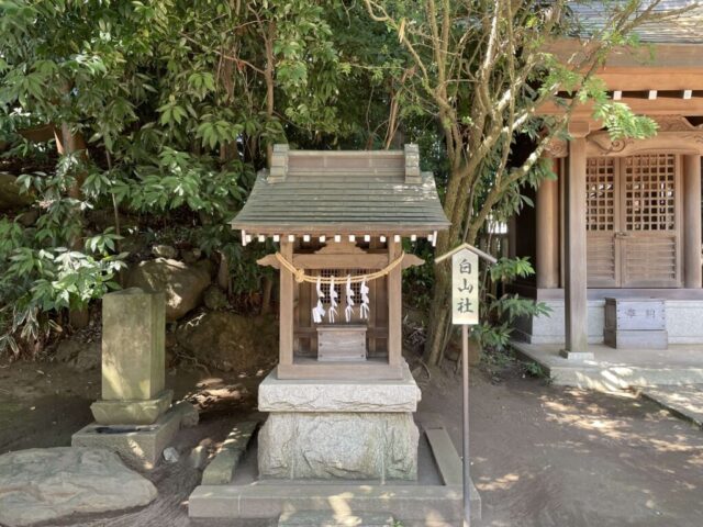 白山社（日枝神社）