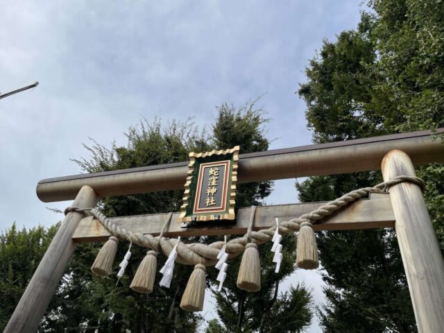 鳥居②（蛇窪神社）