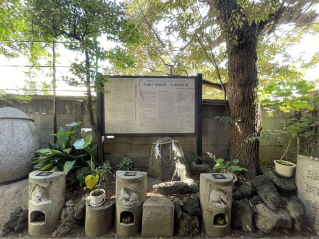 昆布塚（波除神社）