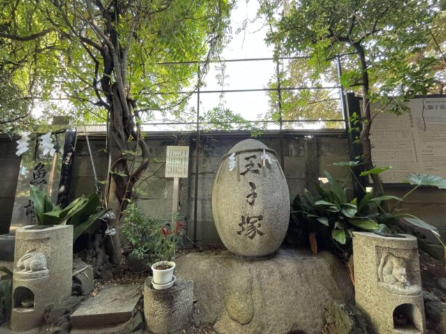 玉子塚（波除神社）