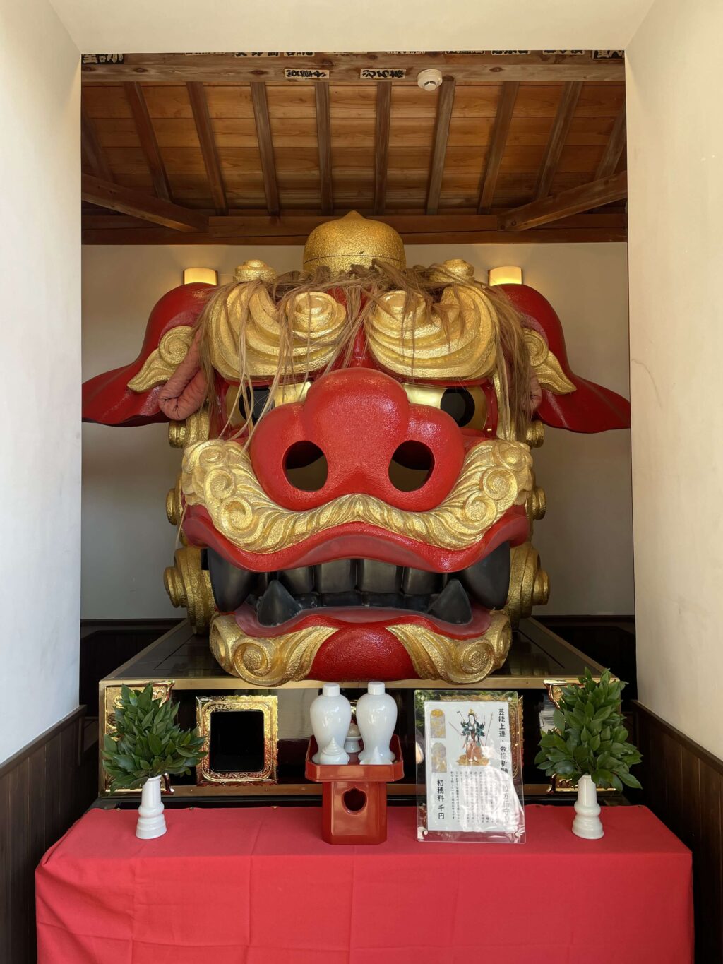 お歯黒獅子②（波除神社）