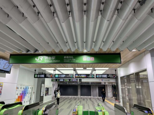 渋谷駅（JR山手線）