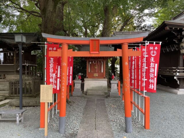 玉造稲荷神社（金王八幡宮）