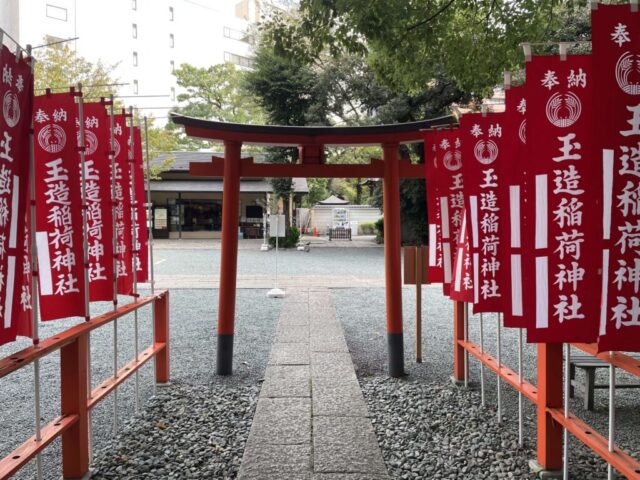 玉造稲荷神社③（金王八幡宮）