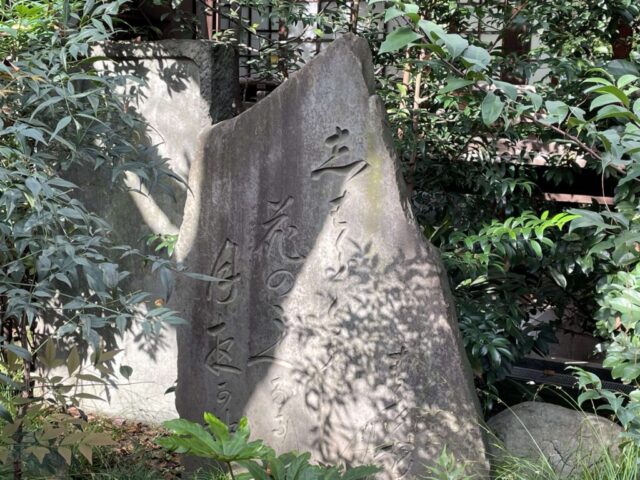 松尾芭蕉の句碑（金王八幡宮）