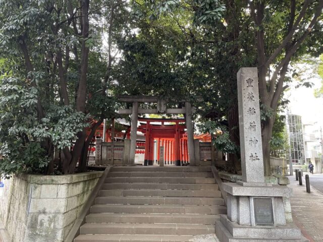 豊栄稲荷神社（金王八幡宮）