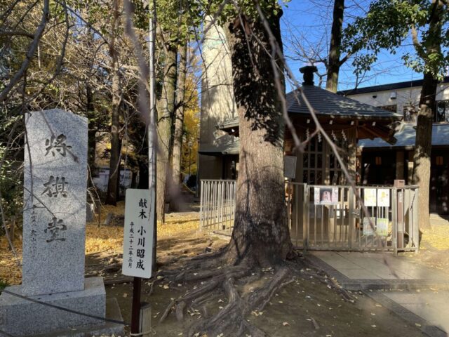 将棋堂（鳩森八幡神社）