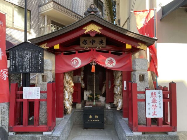 庚申塚（鳩森八幡神社）