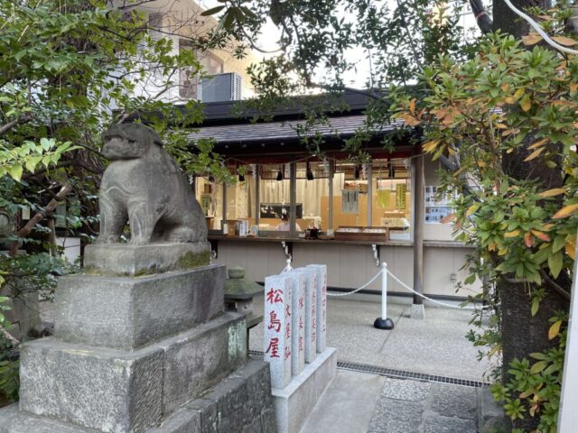 社務所（御田八幡神社）