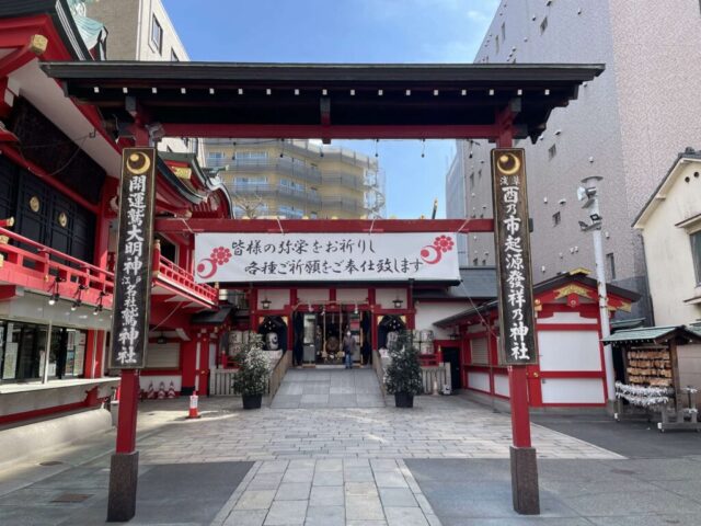 二の門(鷲神社)
