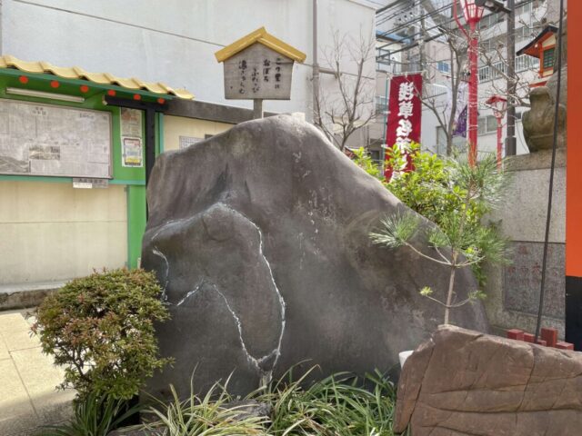 久保田万太郎の句碑(吉原神社)