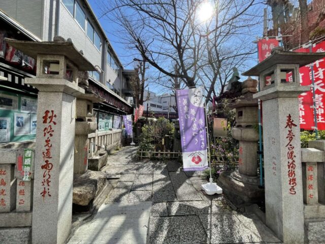 入口(吉原弁財天)