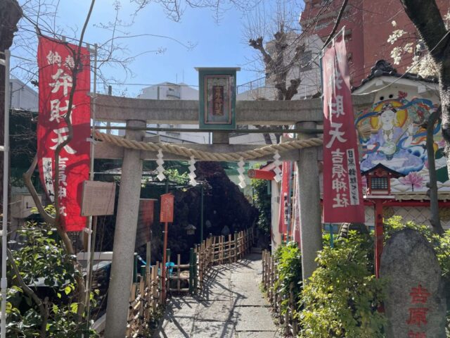 鳥居(吉原弁財天)