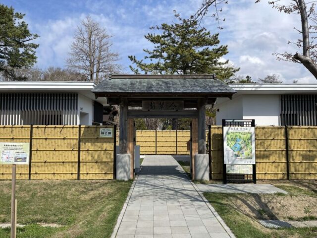 含翠園（岩内町）