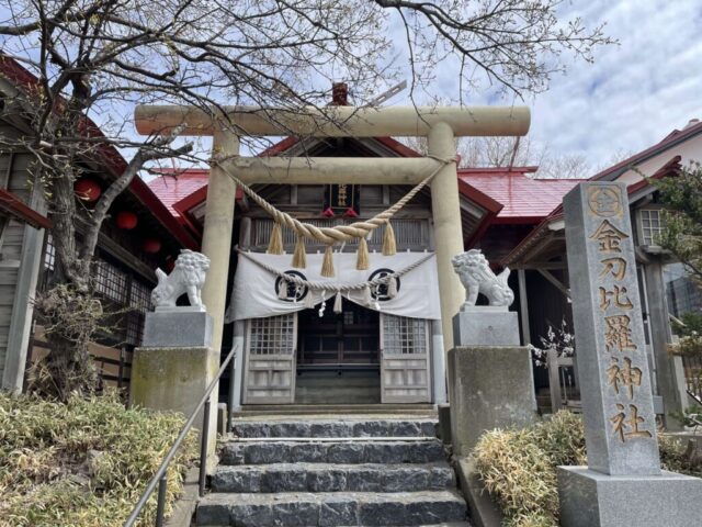 金刀比羅神社