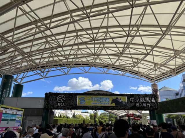 中京競馬場(西入場門)②