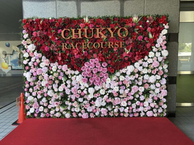 オブジェ!?(中京競馬場)
