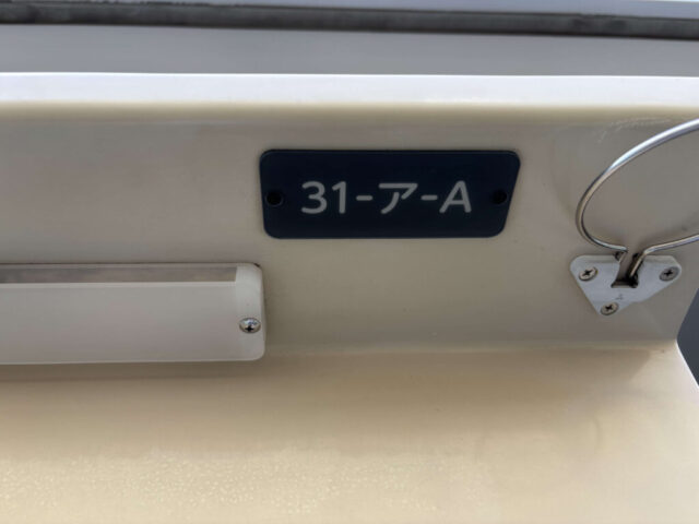 指定席B「ア列31A」(中京競馬場)