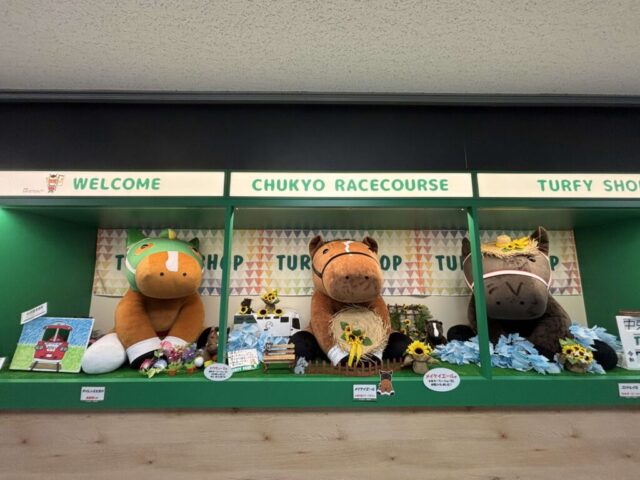 ターフィーショップ(中京競馬場)