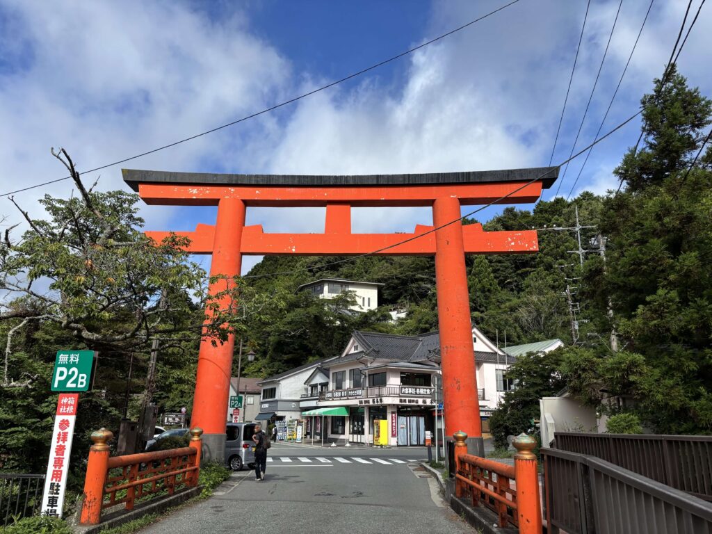 第二鳥居（箱根神社）