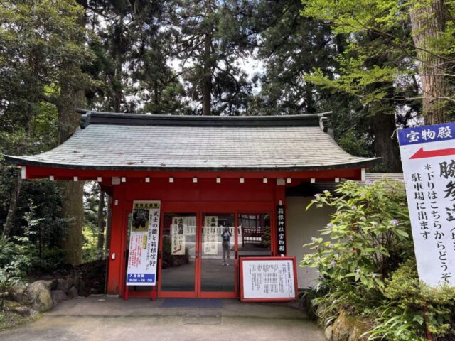 脇参道(箱根神社)