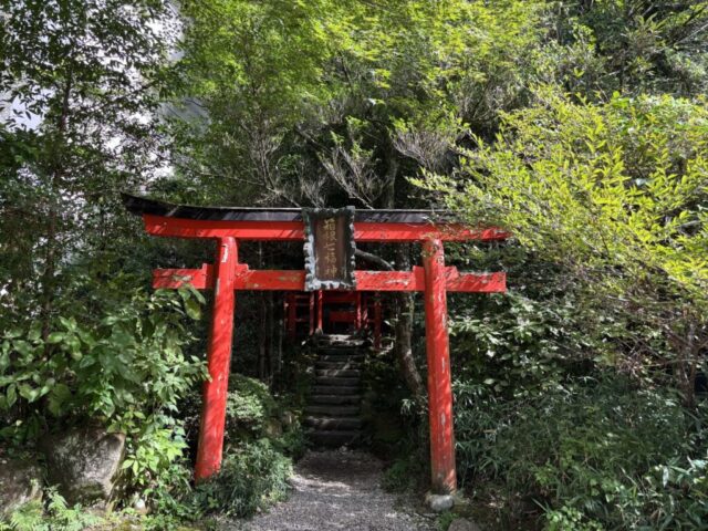 恵比寿社(箱根神社)