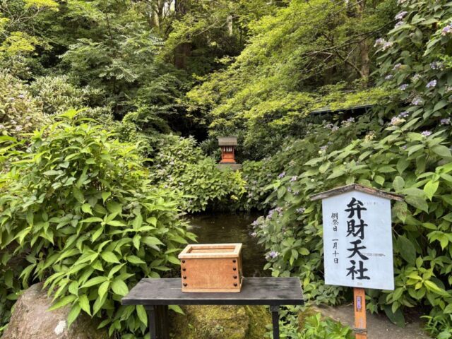 弁財天社②(箱根神社)
