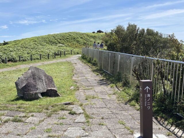 ←海ノニワ（駒ヶ岳山頂）