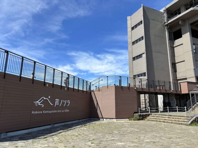 展望デッキ（駒ヶ岳山頂）