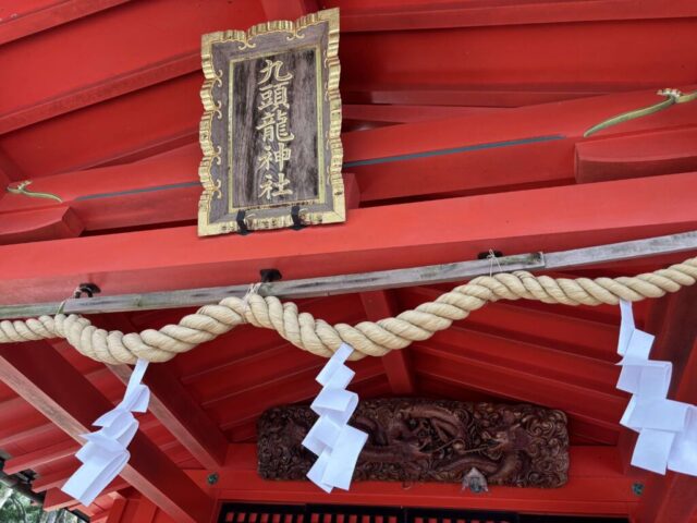 社殿②(九頭龍神社)