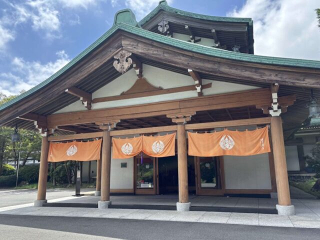 龍宮殿(箱根町)