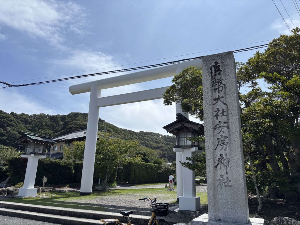 第一鳥居前(安房神社)