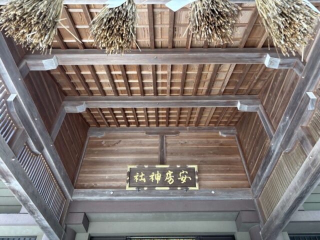 拝殿③(安房神社)