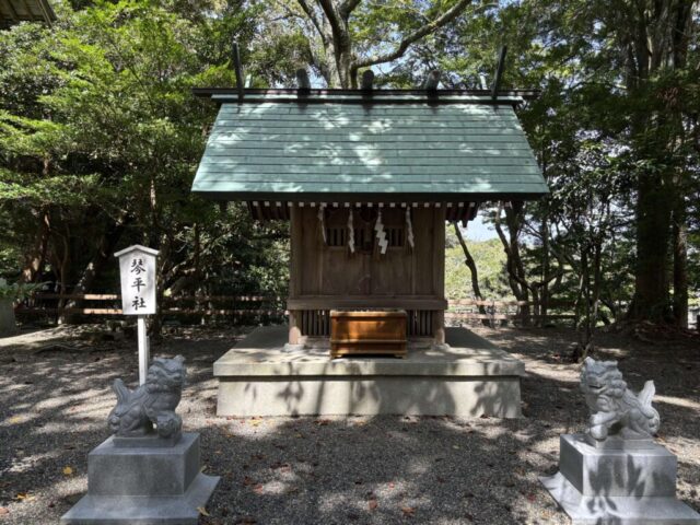 琴平社(安房神社)