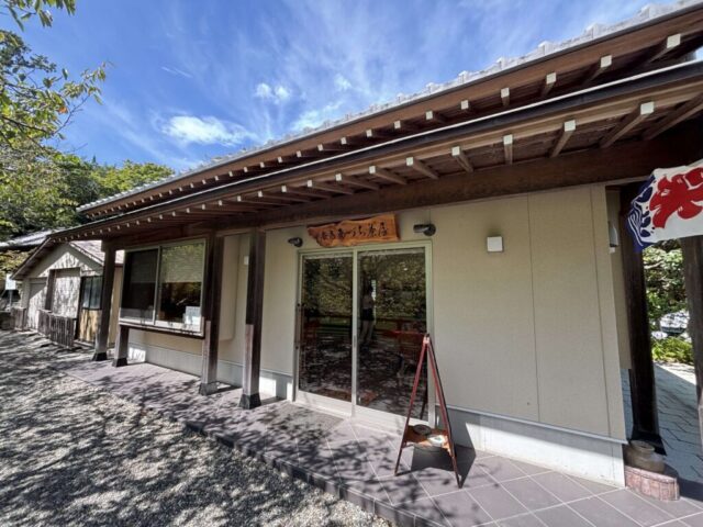 あづち茶屋(安房神社)