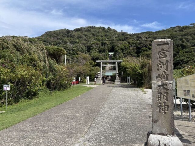 社名碑(洲崎神社)