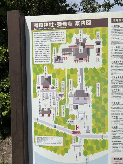案内図(洲崎神社)