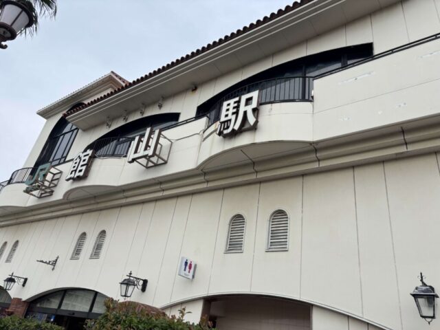 館山駅(館山市)