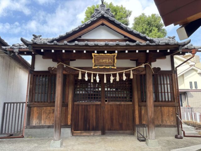 大鳥神社（北野神社）